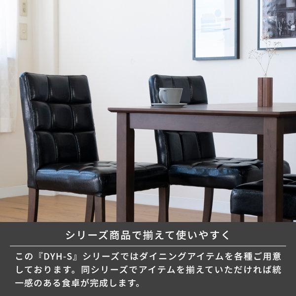 アウトレット】 ダイニングチェア 2脚セット 椅子 食卓椅子 チェア