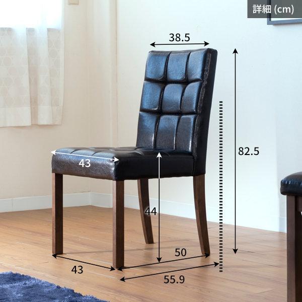 アウトレット】 ダイニングチェア 2脚セット 椅子 食卓椅子 チェア
