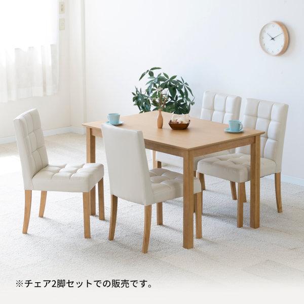アウトレット】 ダイニングチェア 2脚セット 椅子 イス 木製 北欧 白