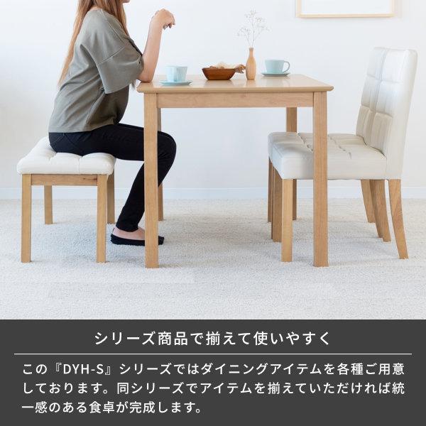 ss0530　ダイニングチェア　2脚セット　ホワイト　合成皮革　食卓イス　回転　白　ナチュラル　一人掛け　椅子　食卓用　食事　スイートデコレーション　長谷川産業 ダイニングチェア 2脚セット ホワイト 白 回転 おしゃれ 回転式 カフェ