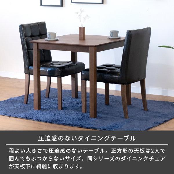 【新品】ダイニング3点セット　2人用　棚付きテーブル　アウトレット 新品】ダイニング3点セット 2人用 棚付きテーブル アウトレット