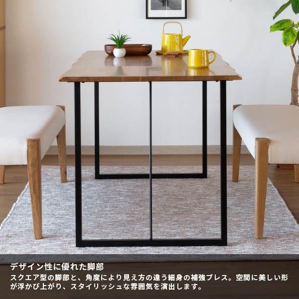 アウトレット】 ダイニングテーブル 4人掛け 幅150cm 食卓 アウトレット】 ダイニングテーブル 4人掛け 幅150cm 食卓