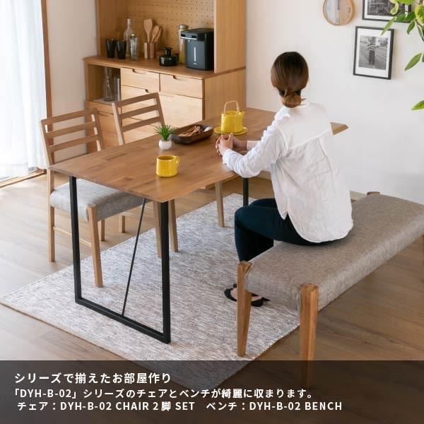 アウトレット】 ダイニングテーブル 4人掛け 幅150cm 食卓 アウトレット】 ダイニングテーブル 4人掛け 幅150cm 食卓
