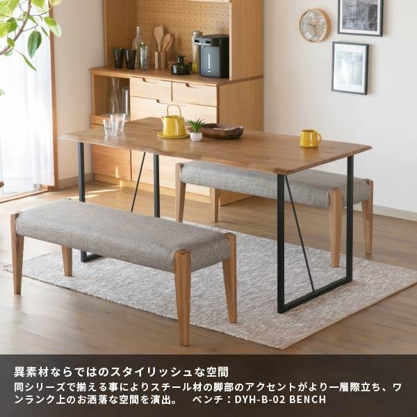 アウトレット】 ダイニングテーブル 4人掛け 幅150cm 食卓 アウトレット】 ダイニングテーブル 4人掛け 幅150cm 食卓