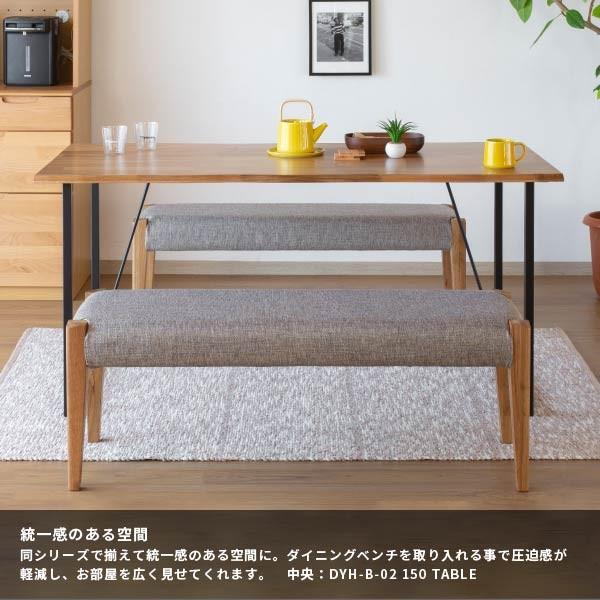 アウトレット】 ダイニングベンチ ベンチ 長椅子 二人掛け ベンチ