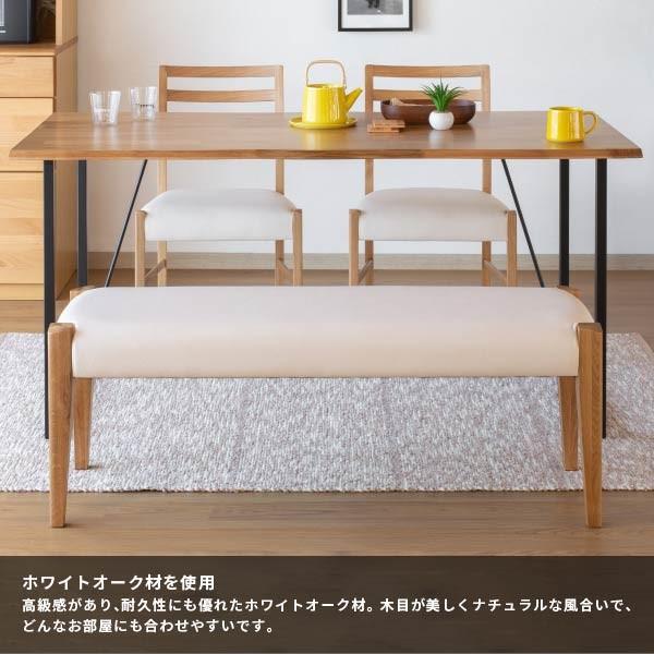 アウトレット】 ダイニングベンチ ベンチ 長椅子 二人掛け ベンチ