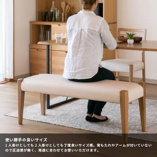 アウトレット】 ダイニングベンチ ベンチ 長椅子 二人掛け ベンチ