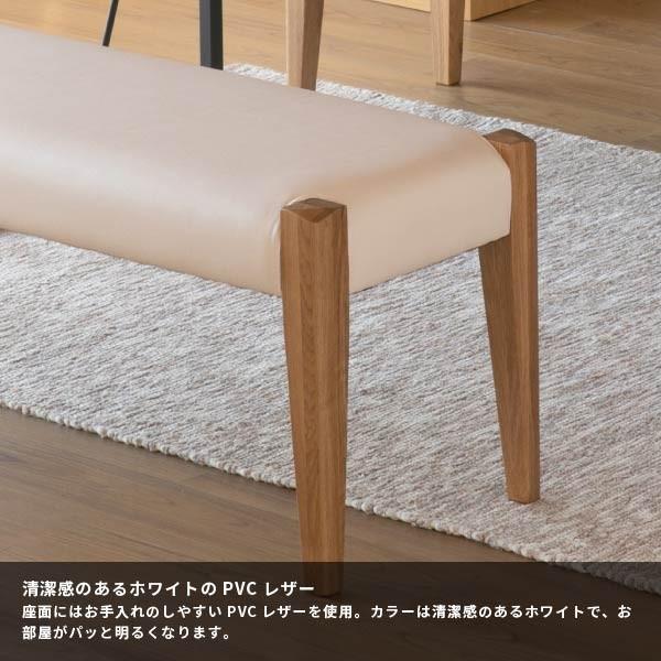 アウトレット】 ダイニングベンチ ベンチ 長椅子 二人掛け ベンチ