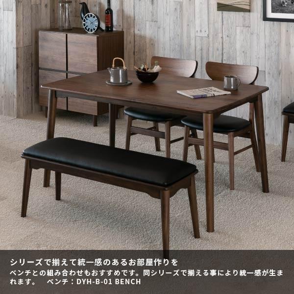 DRD-B2　ダイニングチェア　2脚セット　ブラウン＊ブラック g78691]【2脚セット】Stilla ダイニングチェア ダイニングチェア