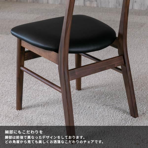 アウトレット】 ダイニングチェア 2脚 椅子 チェア イス 北欧 木製 黒
