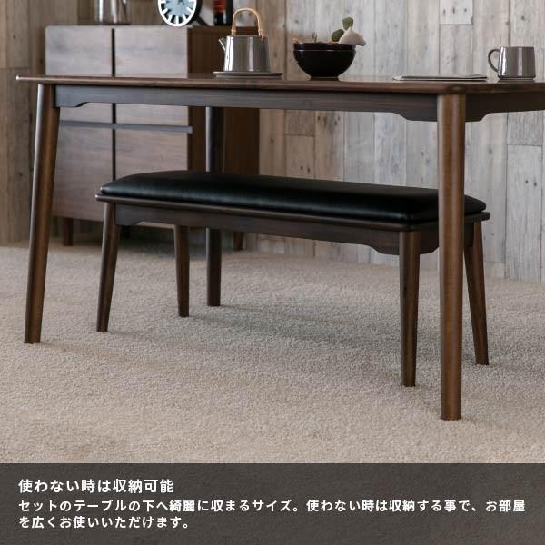 KG-11【新入荷　アウトレット】ベンチダイニング4点セット　ウォールナット ダイニングセット 4人掛け 4点セット 幅165 ウォールナット無垢材