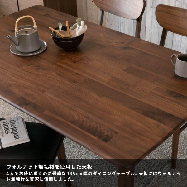 アウトレット】 ダイニングセット 4点 4人 木製 テーブル 椅子 ベンチ