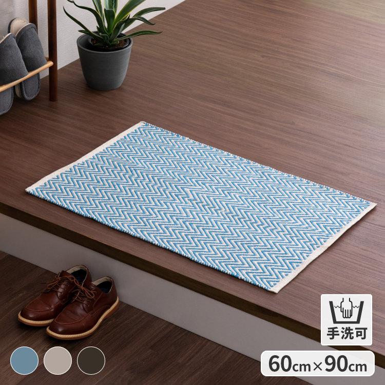 ラグ ラグマット おしゃれ 洗える アジアン 綿 60 90 シェブロン Isseiki 4 2 4 3 ポイント最大23 266 Kurasino 通販 Yahoo ショッピング