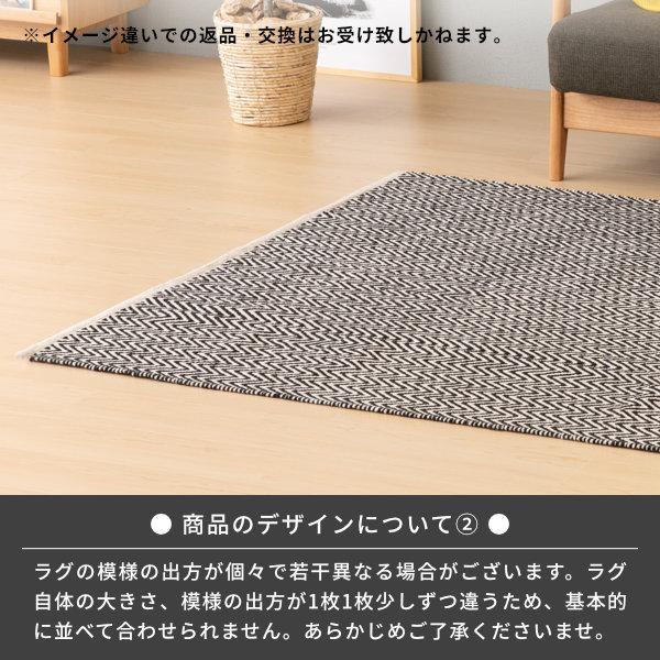 一生紀（ISSEIKI） 1.5畳 ラグ ラグマット 敷き物 おしゃれ 洗える 夏