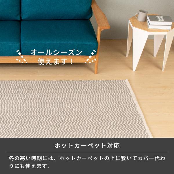 一生紀（ISSEIKI） 1.5畳 ラグ ラグマット 敷き物 おしゃれ 洗える 夏