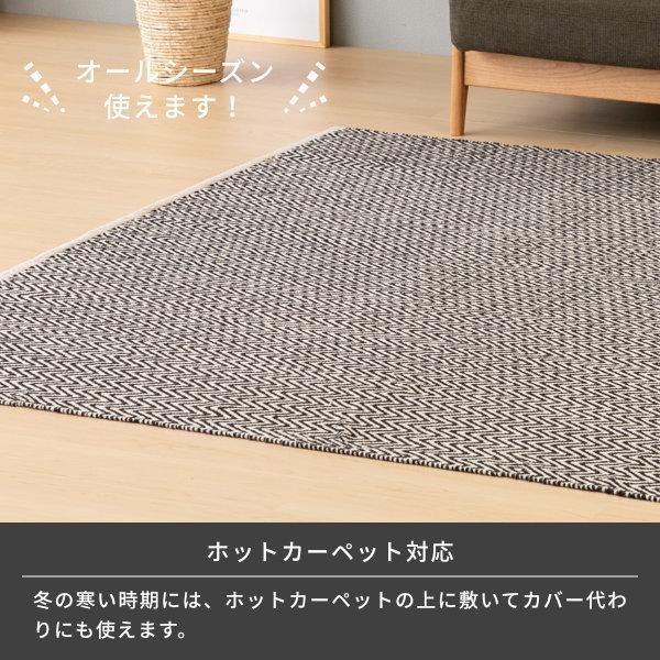 一生紀（ISSEIKI） 3畳 ラグ ラグマット おしゃれ 洗える リビング