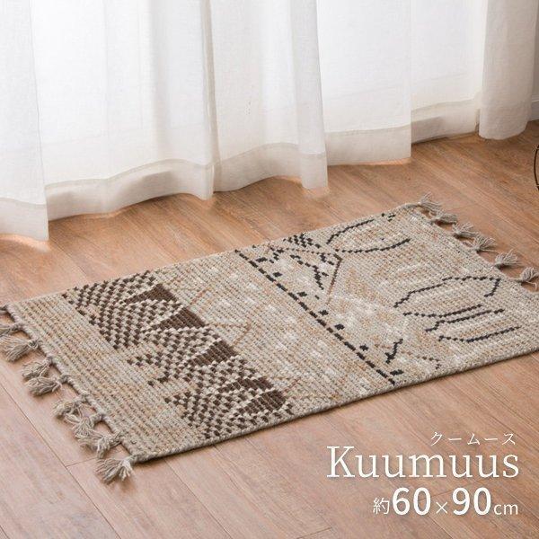 マット ラグマット 玄関マット おしゃれ 北欧 ウール100 Kuumuus 276 Kurasino 通販 Yahoo ショッピング