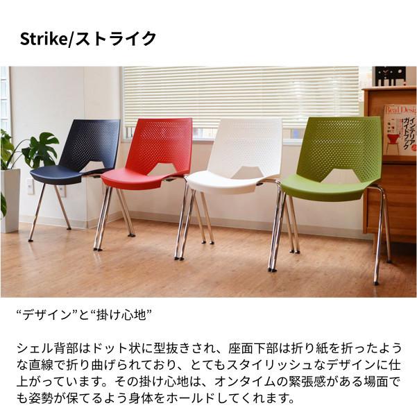 椅子 スタッキングチェア 一人掛け イタリア製 : kurasino - 通販