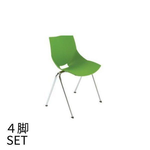 椅子 スタッキングチェア 一人掛け 4脚セット : kurasino - 通販 