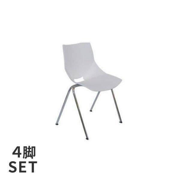 椅子 スタッキングチェア 一人掛け 4脚セット : kurasino - 通販