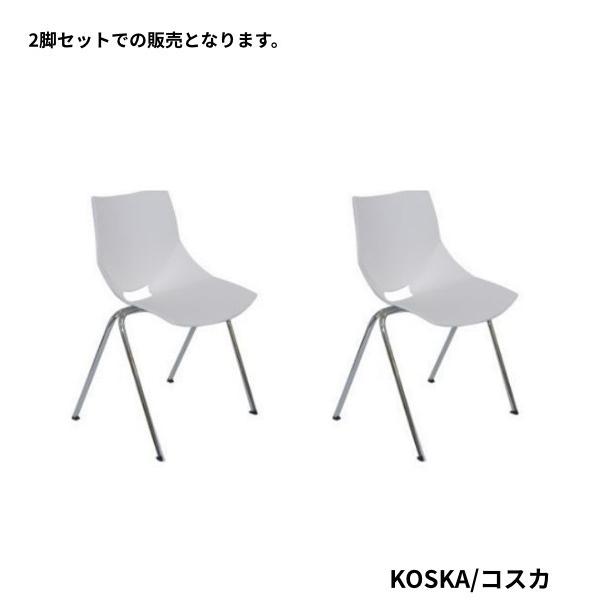 椅子 チェア スタッキングチェア ホワイト : kurasino - 通販 - Yahoo