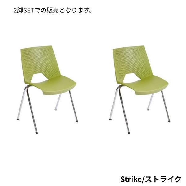 椅子 チェア スタッキングチェア ライムグリーン : kurasino - 通販 