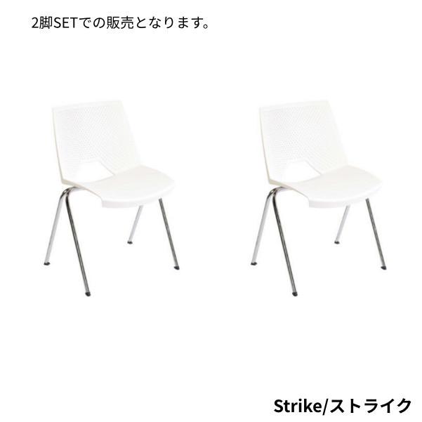 【専用①】ホワイト スタッキングチェア 1脚（2脚セットのうちの1つめ） 椅子 チェア スタッキングチェア ホワイト : kurasino - 通販 - Yahoo