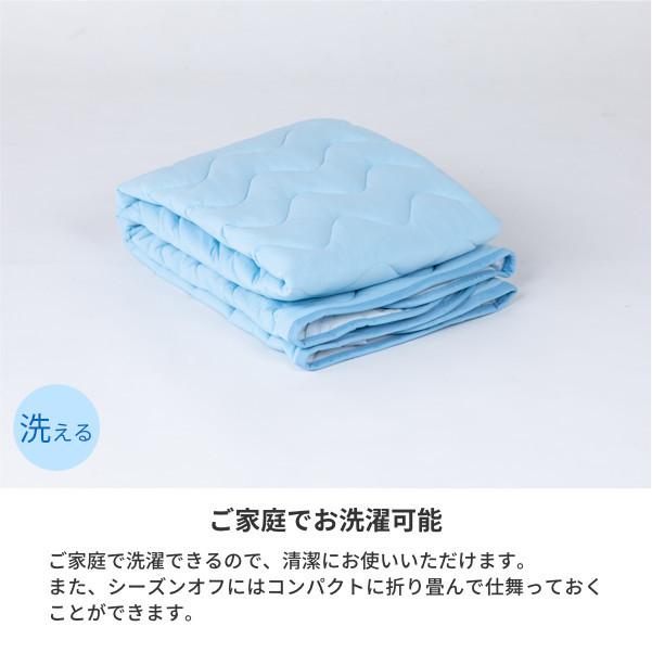 アウトレット】 敷きパット シングル 接触冷感 夏 ひんやり