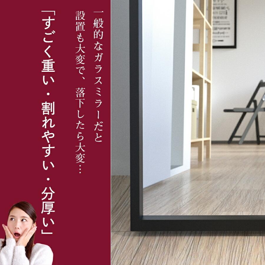 鏡 ミラー ドア掛け 割れにくい アクリルミラー あんしんミラー AN-DL