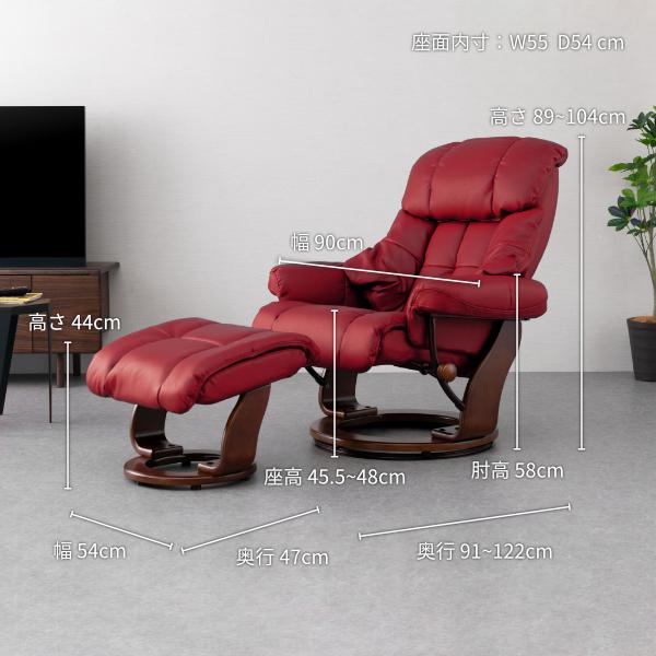 パーソナルチェア リクライニングチェア ソファ 1人掛け PEGASUS 2