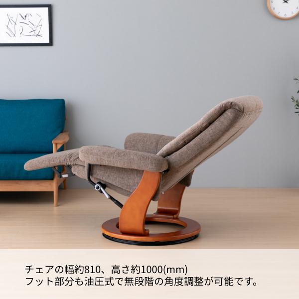リクライニングチェア　パーソナルチェア　回転チェア　ブラウン パーソナルチェア 椅子 回転高座椅子 ブラウン ダークブラウン | outstyle