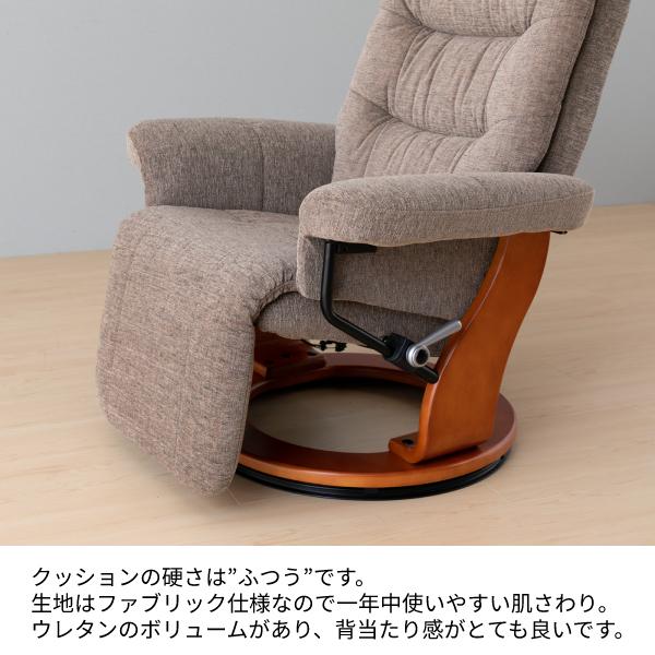 パーソナルチェア リクライニングチェア 椅子 イス チェア パーソナルチェア リクライニングチェア 椅子 イス チェア