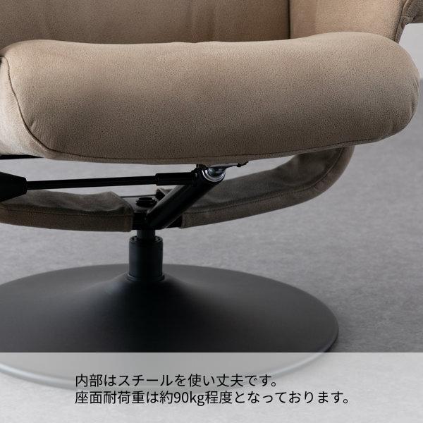 パーソナルチェア リクライニングチェア ソファ 椅子 いす イス パーソナルチェア リクライニングチェア ソファ 椅子 いす イス