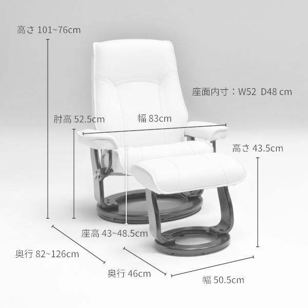パーソナルチェア リクライニングチェア ソファ 椅子 いす イス チェア