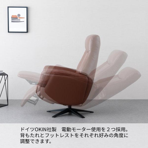 パーソナルチェア リクライニングチェア ソファー 椅子 イス いす