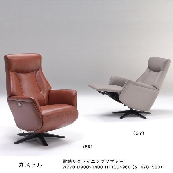 パーソナルチェア リクライニングチェア ソファー 椅子 イス いす