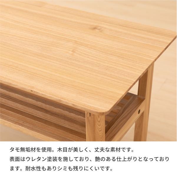センターテーブル リビング テーブル 机 無垢材 PANSY : kurasino