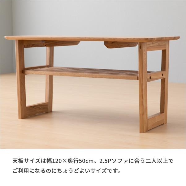 センターテーブル リビング テーブル 机 無垢材 PANSY