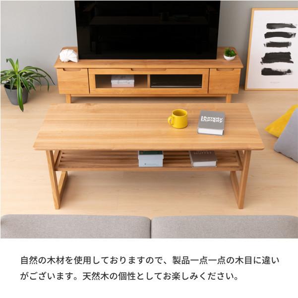 センターテーブル リビング テーブル 机 無垢材 PANSY
