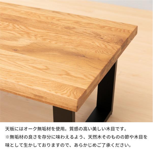 センターテーブル リビング テーブル 机 無垢材 105cm CAP