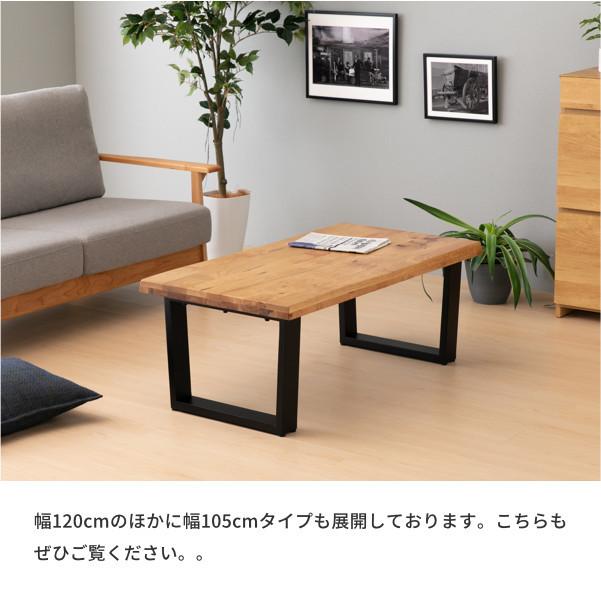 センターテーブル リビング テーブル 机 無垢材 120cm CAP センターテーブル リビング テーブル 机 無垢材 120cm CAP