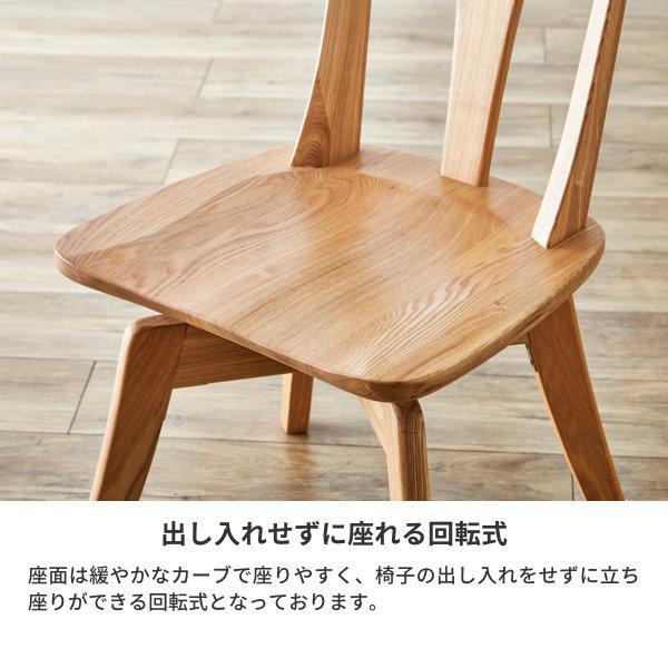 IKEA　回転イス　FEODOR　無垢材 回転機能付きの椅子・チェアの通販 - IKEA
