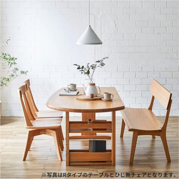 ダイニングセット　フクラ　4脚 tac_0202