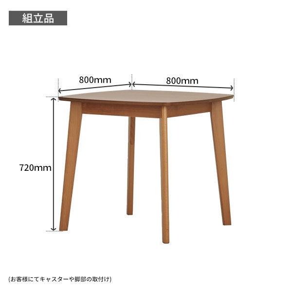ダイニングテーブル　木製　2人用 ダイニングテーブルセット 2人用 75 ダイニング3点セット 選べる