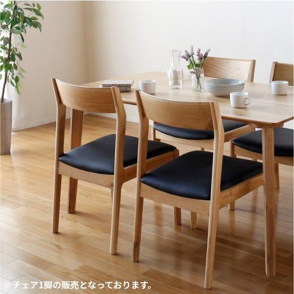 ★またろうさん専用★ NORTE ダイニングチェア1脚 北欧デザイン 楽天市場】9NRT-C-130486 ラップチェア 北欧デザイン 北欧