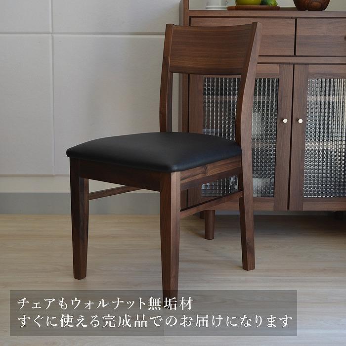ダイニングセット ダイニング5点セット テーブル ブラウン ODIN