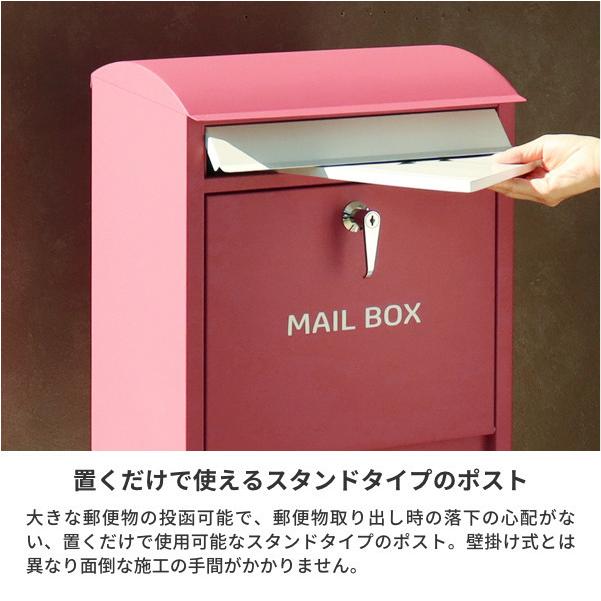 ポスト 郵便ポスト 郵便受け メールボックス スタンド 可愛い 北欧 