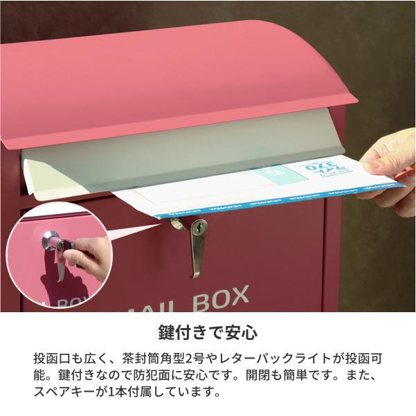 ポスト 郵便ポスト 郵便受け メールボックス スタンド 可愛い 北欧 