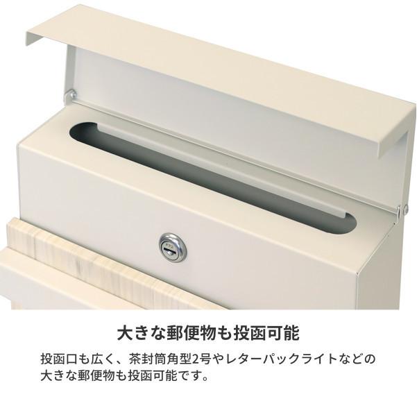 ポスト 郵便ポスト 郵便受け メールボックス 北欧 鍵付き ホワイト