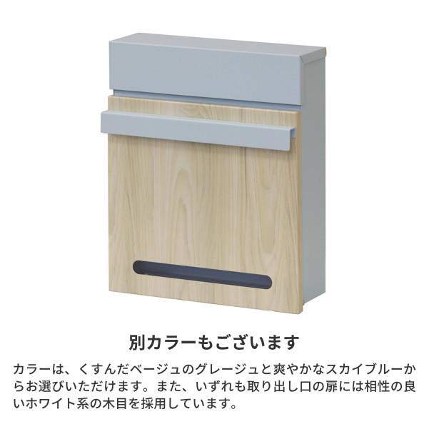 ポスト 郵便ポスト 郵便受け メールボックス 北欧 鍵付き ホワイト